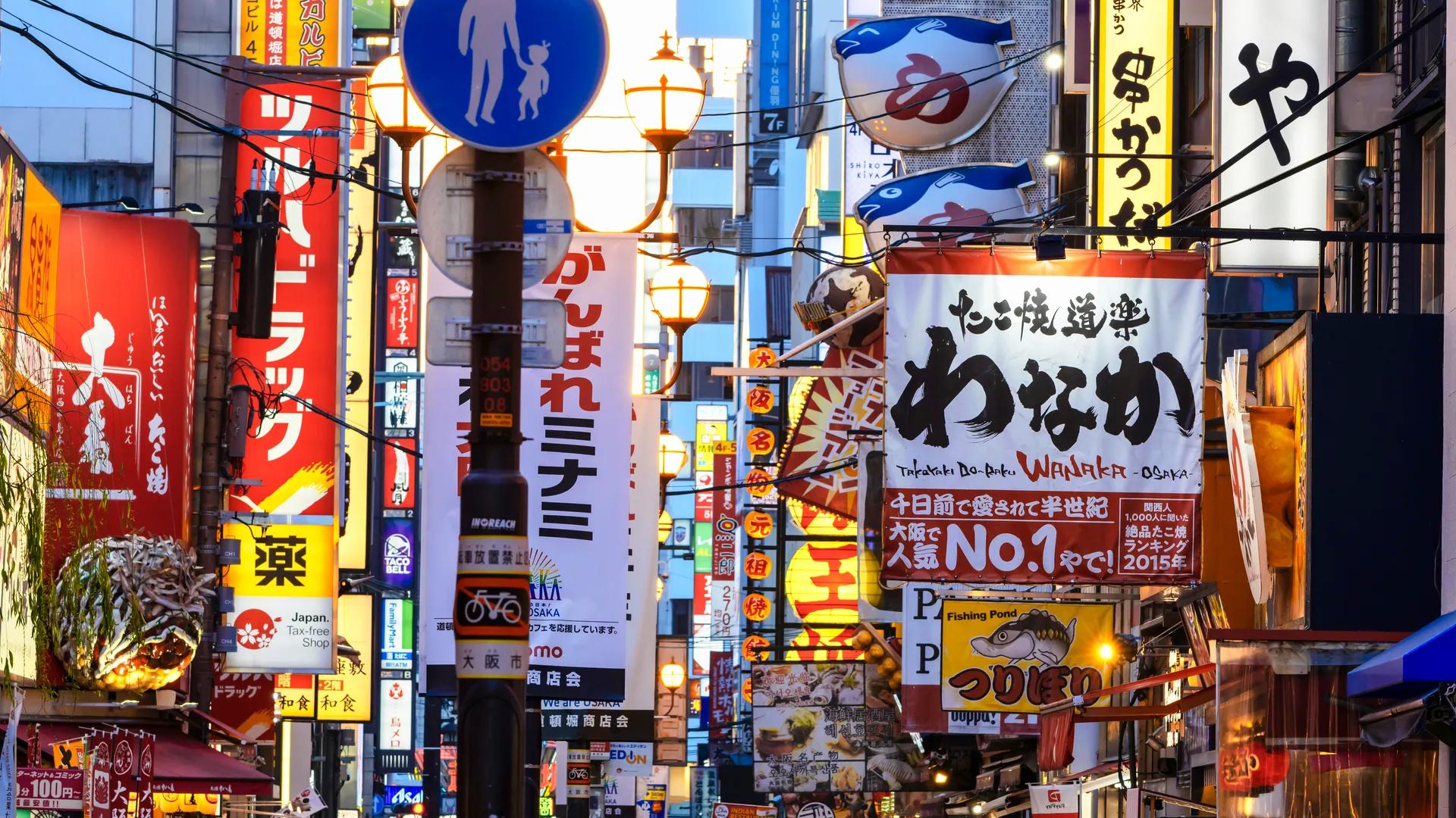 街道 广告 城市