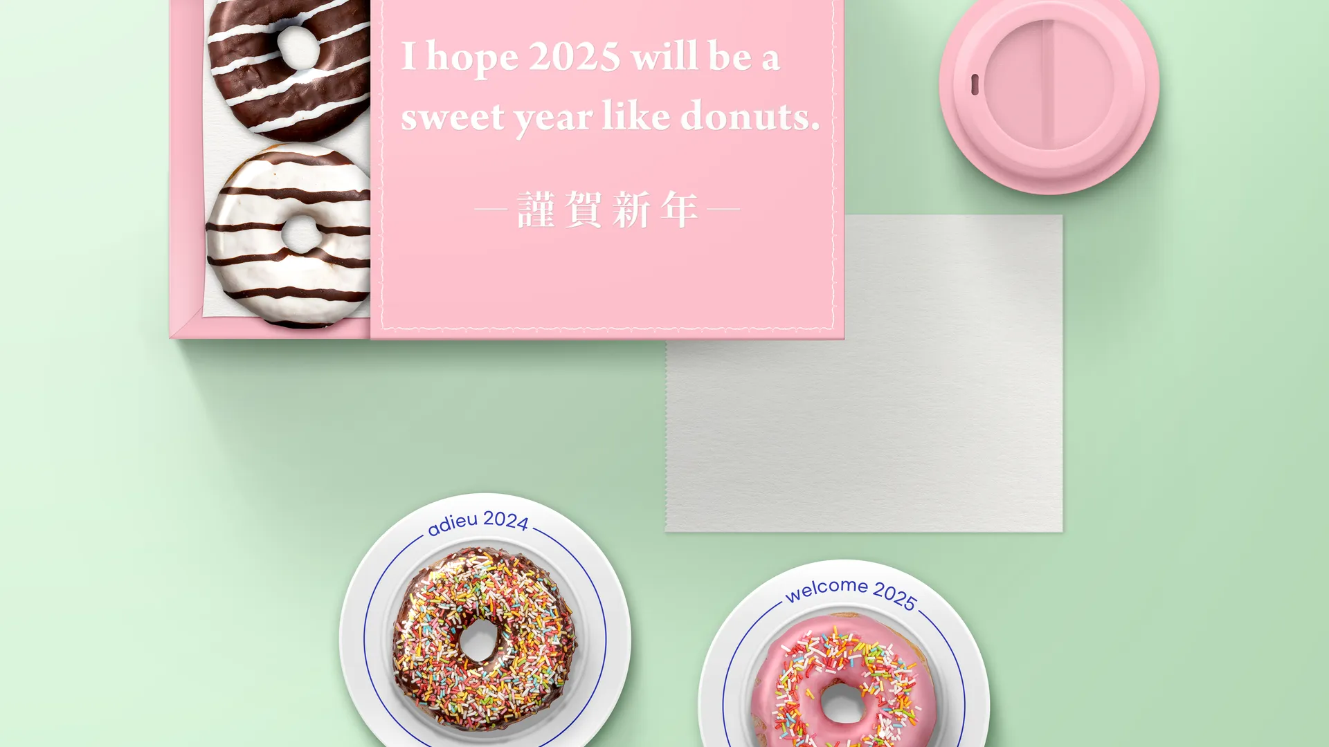 简约新年甜品4K壁纸 电脑祝福礼物