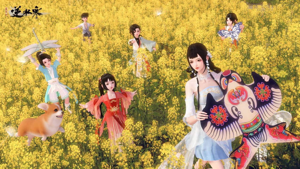 逆水寒4K壁纸：油菜花田风筝童趣