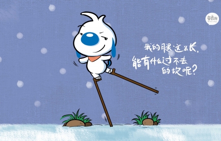 辛巴狗神经语录4K壁纸