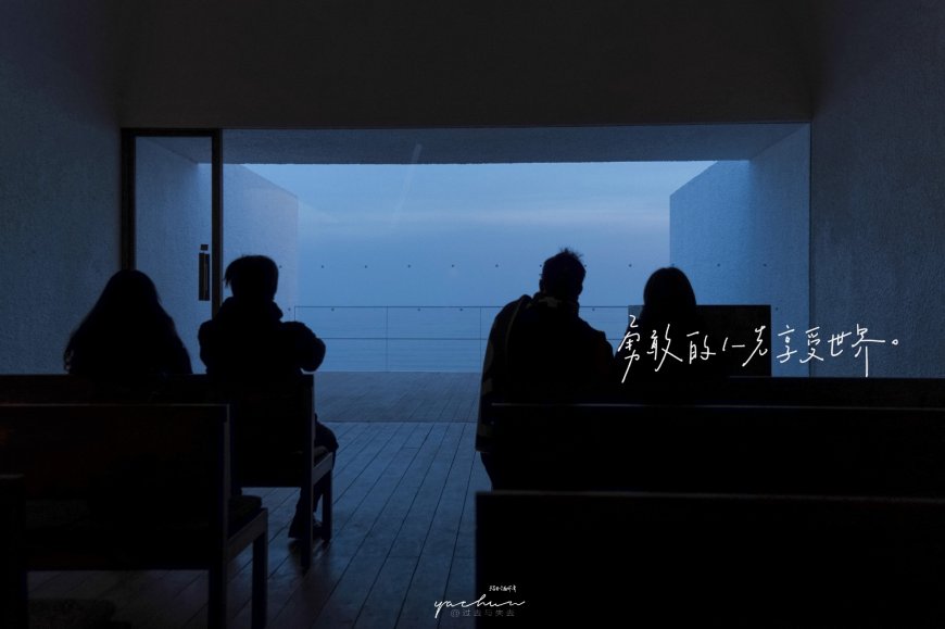 手写文字风景壁纸 高清唯美